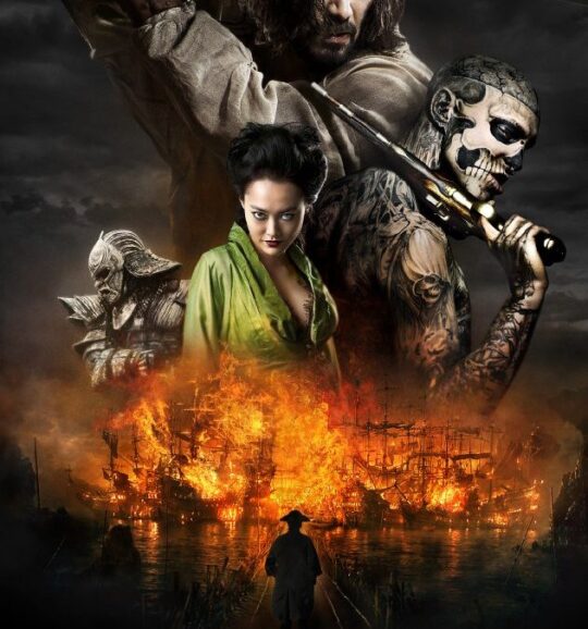 47 Ronin