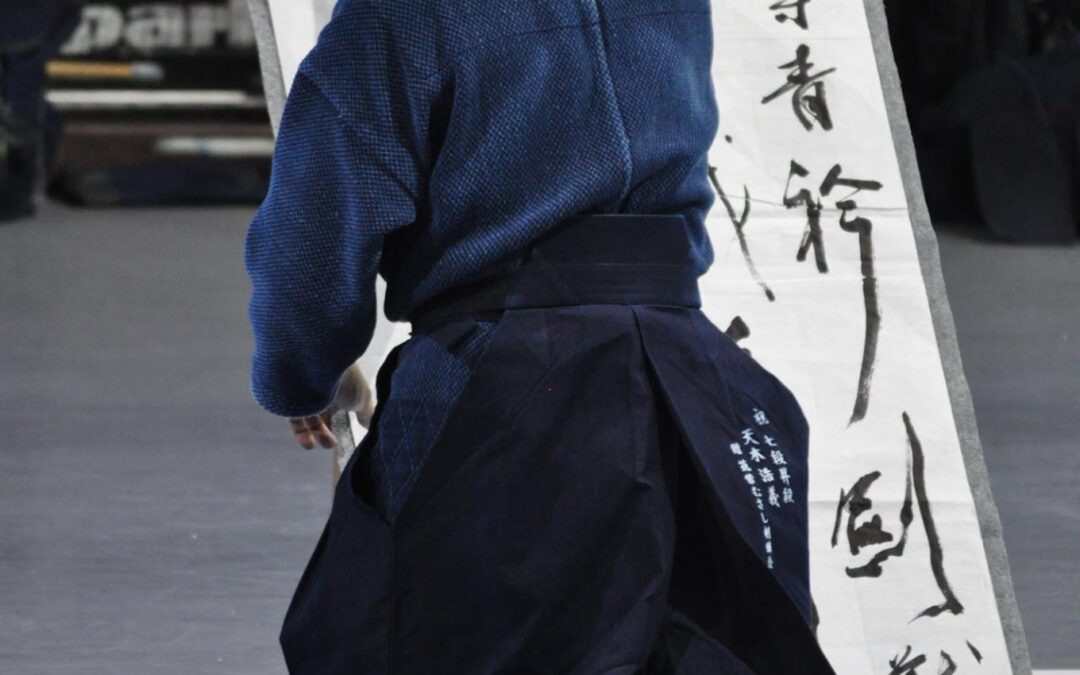 The Principles of Nature and the Way of Budō